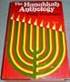 The Hanukkah Anthology