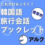 079_5・激しい音・硬い音1