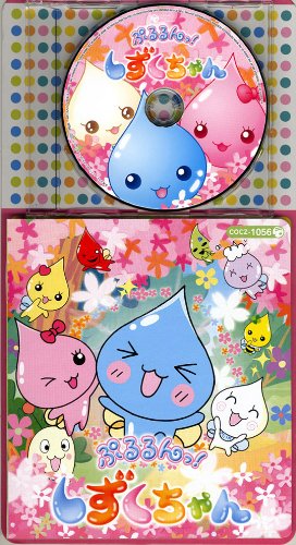 Cover image : コロちゃんパック ぷるるんっ！しずくちゃん(2)