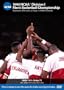 1990 NCAA Championship UNLV vs. Duke