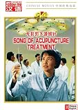 Song of Acupuncture Treatment