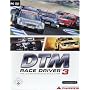 DTM Race Driver 3 [Software Pyramide]