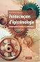 Petites le�ons d'�pist�mologie : Comment penser la science et la connaissance ?