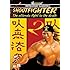 Shootfighter 2 - (Bolo Yeung , Brett Baxter Clark) -- DVD Region ALL