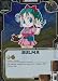 Dragonball Bandai Warriors Return Promo Foil Card WA-028 Bulma