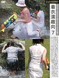 ���Ǩ���7 DSFG-15