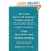 The Torah: Jewish and Samaritan versions compared (Hebrew Edition)