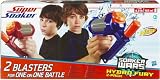 Hasbro 64759 - Hydro Fury  Super Soaker 2er Pack - Wasserpistole - 