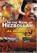 Al Manar TV: In the Name of the Hezbollah