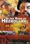Al Manar TV: In the Name of the Hezbollah