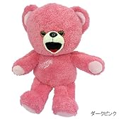 スナッグルズベア（ファーファ）カラーズ30cmぬいぐるみ【ダークピンク】☆くまキャラクターグッズ通販☆