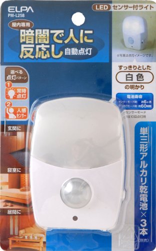 ELPA LEDセンサー付ライト 明暗センサー PM-L258