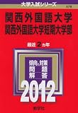 �����������ء�������������û������� (2012ǯ�ǡ��������꡼��)