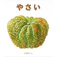商品の詳細