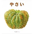 �₳�� (�����ق̗c���G�{)