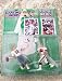 Search : 1997 NFL Starting Lineup Classic Doubles - Dan Marino & Bob Griese - Miami Dolphins
