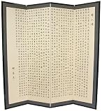 Unique 4 Panel Room Divider - 6ft Tall Japanese Poem Folding Floor Screen w/ Hand Painted Calligraphy