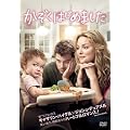 �������͂��߂܂��� [DVD]