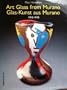 Art Glass from Murano / Glas-Kunst aus Murano 1910-1970