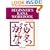 Beginner's Kana Workbook