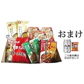 一人ぼっち乗りきりセット 『おまけ』無料進呈♪二十歳以上の方限定品