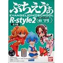 エヴァンゲリヲン新劇場版:破 ぷちえう゛ぁ R-style2 全3種セット