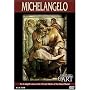 Discovery of Art: Michelangelo