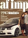af imp. (�����ȥե��󥷥�󥤥�ݡ���) 2008ǯ 10��� [����]