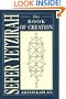 Sefer Yetzirah: The Book of Creation