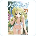 過去3日