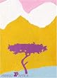 "Indego Africa Giving Tree" Recycled Greeting Card (RF11) Set of 5 - Rwanda