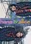 Hana & Alice (Widescreen)