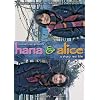 Hana & Alice (Widescreen)