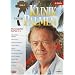 Klinik unter Palmen - Box 1, Staffeln 1-4 (6 DVDs)