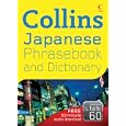 Collins Japanese Phrasebook and Dictionary (Collins Gem) by Collins UK