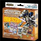 ガンダムウォー ブースタードラフトエントリーセット 2010 [2ND SEASON]