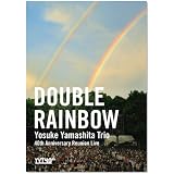 ダブル・レインボウ~結成40周年記念!山下洋輔トリオ復活祭ライヴ [DVD]