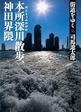 �X�����䂭 36 �{���[��U���A�_�c�E�G (��������)