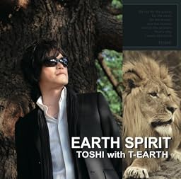 EARTH SPIRIT