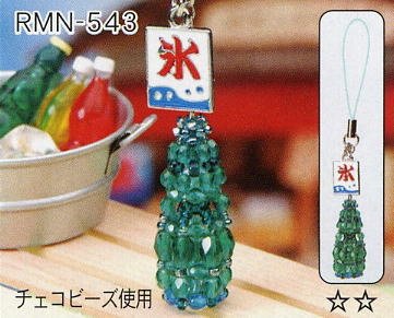 HOBBIX ラムネストラップ RMN-543