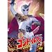 �R���h�[���}�� Vol.1 [DVD]