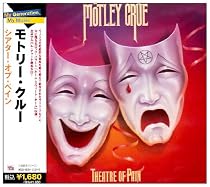 シアター・オブ・ペイン