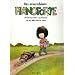 Das unversch�mte Pianoforte