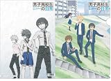 男子高校生の日常 クリアファイル A&Bセット