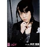 「AKB48公式生写真上からマリコ劇場盤【米沢瑠美】」の画像