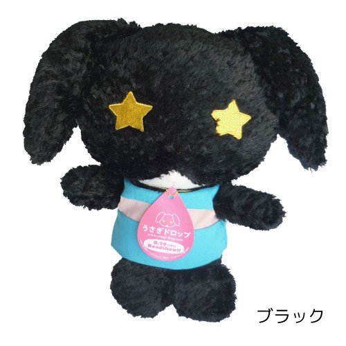映画『うさぎドロップ《ロップイヤー》』ぬいぐるみM☆キャラクターグッズ通販☆【ブラック】