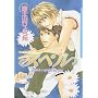Spell (Yaoi)