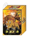 古代王者 恐竜キング DキッズADカードケース(ガブ) の評価・レビュー