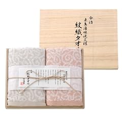 フェイスタオル 2枚セット 木箱入 IM2033 IM2033
