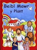 Beibl mawr y plant